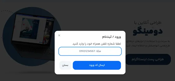 بهترین برنامه طراحی پوستر با گوشی بدون نیاز به نصب